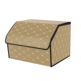 Car Boot Foldable Trunk Cargo Organizer Storage Box Beige/Gold Medium
