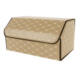 Car Boot Trunk Cargo Organizer Storage Box Beige/Gold Stitch Large