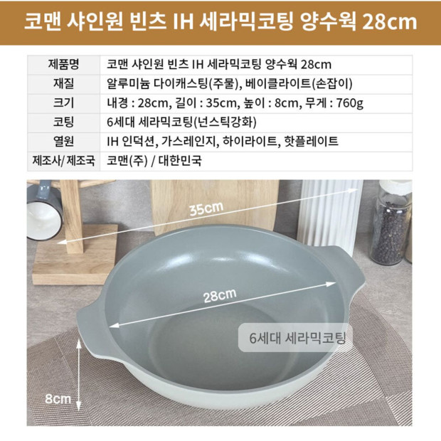 Koman 28cm Two Hands IH Wok - Grey Image 11