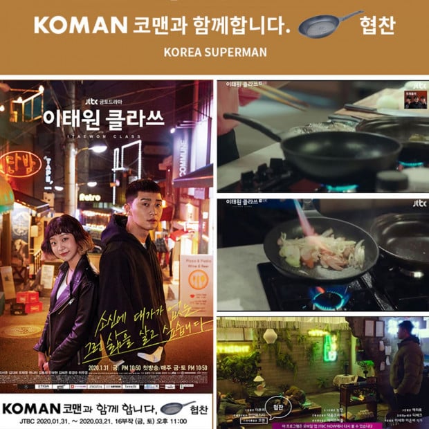 KOMAN 20cm 26cm 28cm Frying Pan Set Image 3