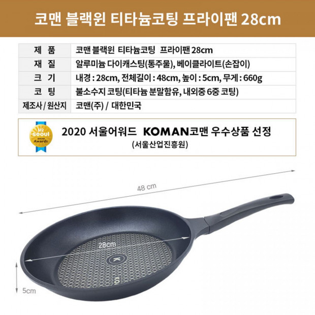 KOMAN 20cm 26cm 28cm Frying Pan Set Image 6