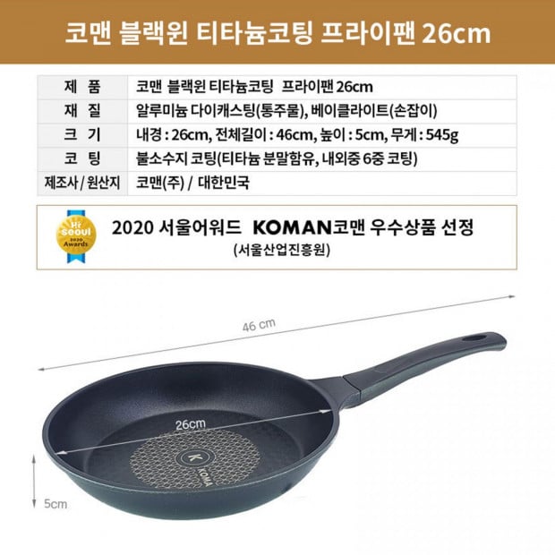 Cooking 26cm Frying Pan Image 5