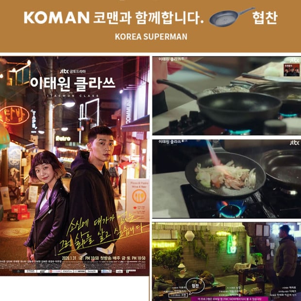 Koman 19x14cm Square Frying Pan - Black Image 8