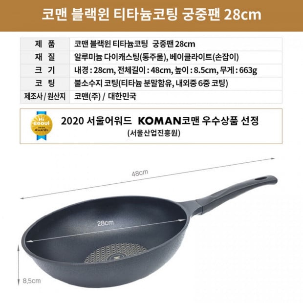 Cooking 28cm Wok Pan Image 5