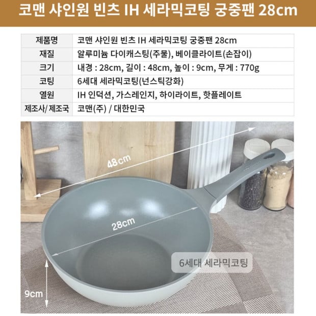 Koman 28cm IH Wok Ceramic Coating w/ Glass Lid - Grey Image 9